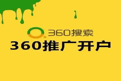 行业领先企业的sem竞价托管经验分享与案例解析