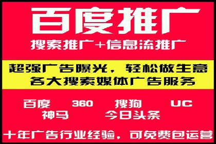 微信信息流广告的创意内容制作要点